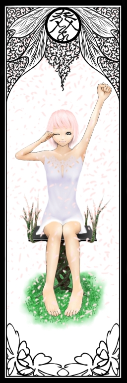 �l�G��@�t�؂̏ё�